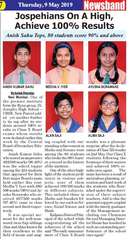 X BOARD RESULT 2018-19 was featured in Newsband - Ryan International School, Panvel